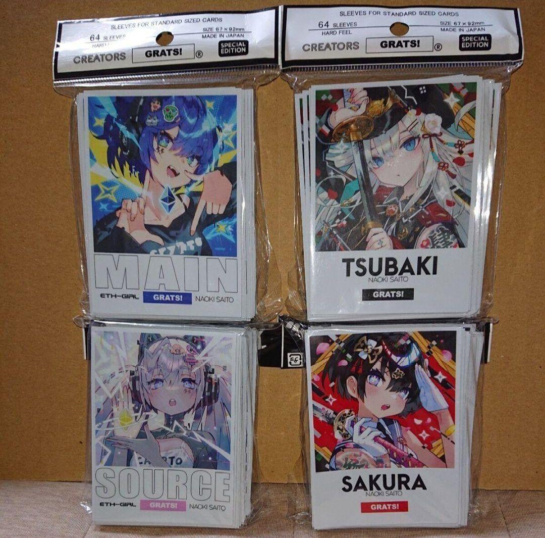 GRATS! さいとうなおき スリーブ 4セット