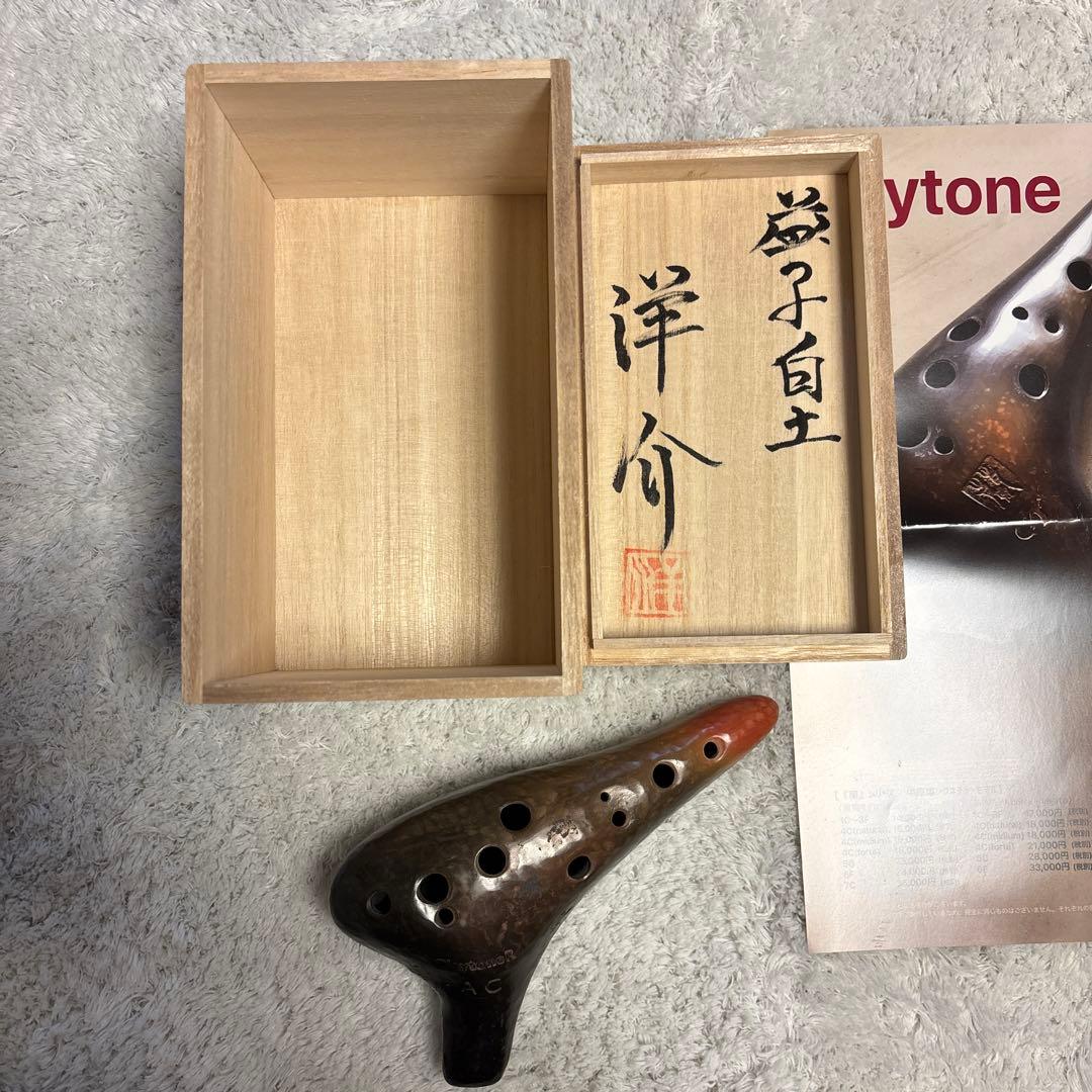 AC オカリナ 土音 ClaytoneR