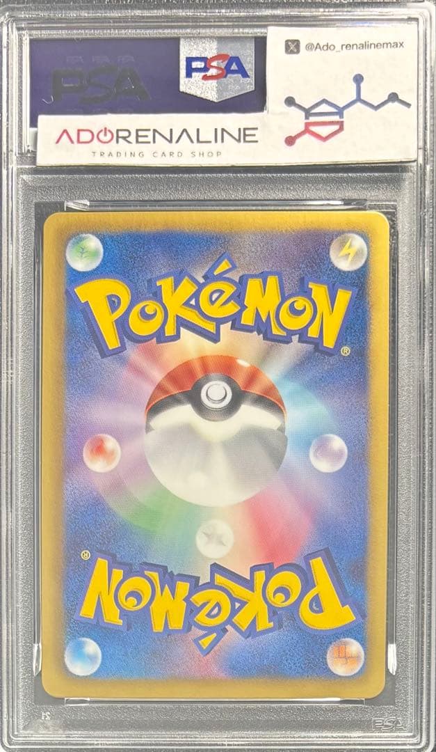 【PSA9】メロエッタEX SR 025/020 SC シャイニーコレクション