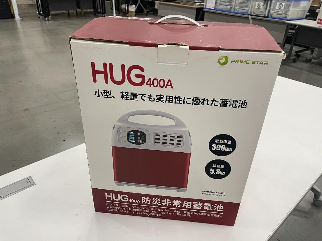 非常用ポータブル電源 PR-HUG400-A