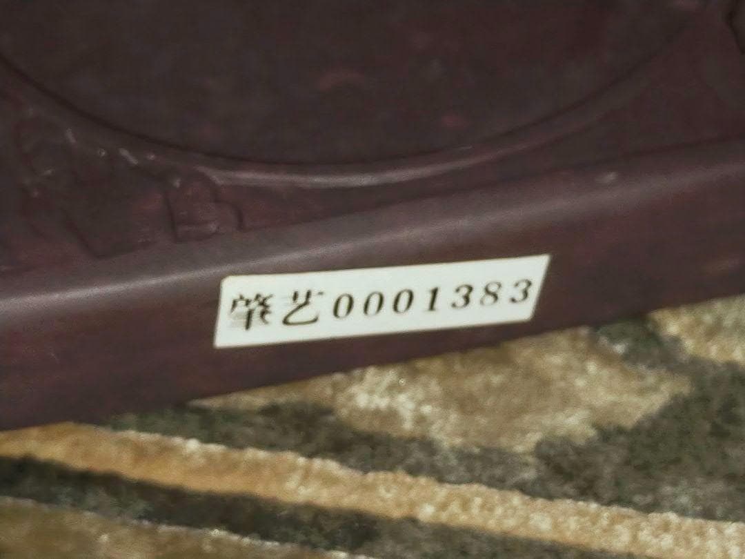 ♥硯　中国　端渓硯　１４５０ｇ　端渓　古玩　骨董品