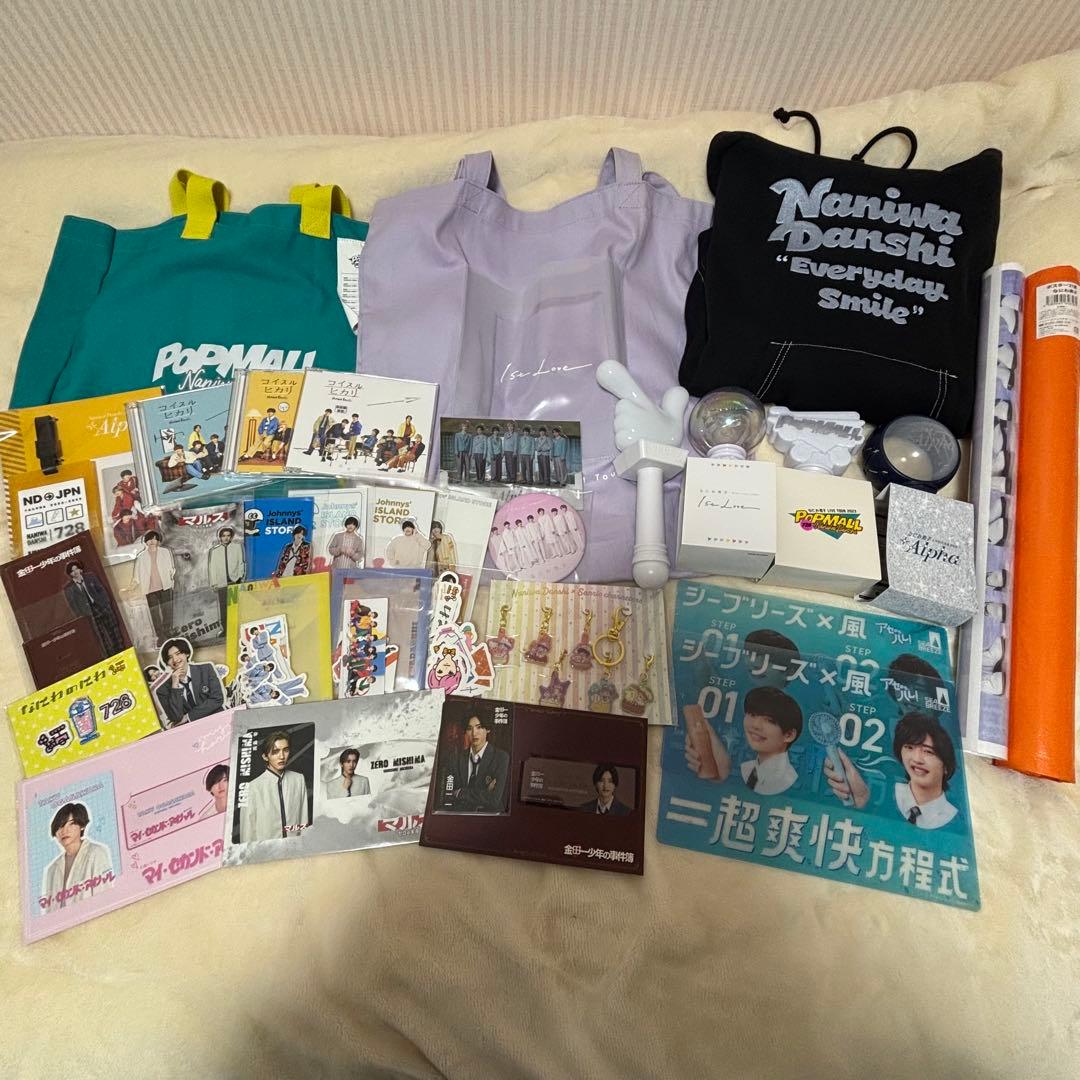 道枝駿佑 まとめ売り