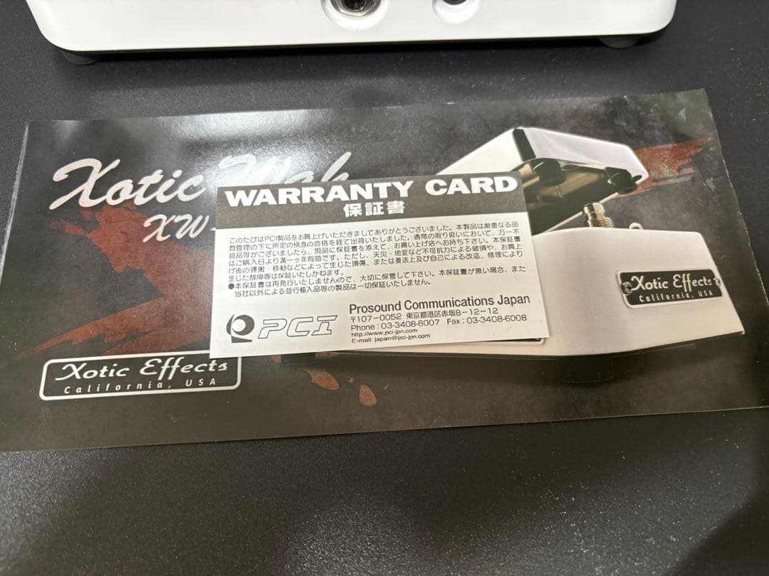 ギター Xotic Wah XW-1