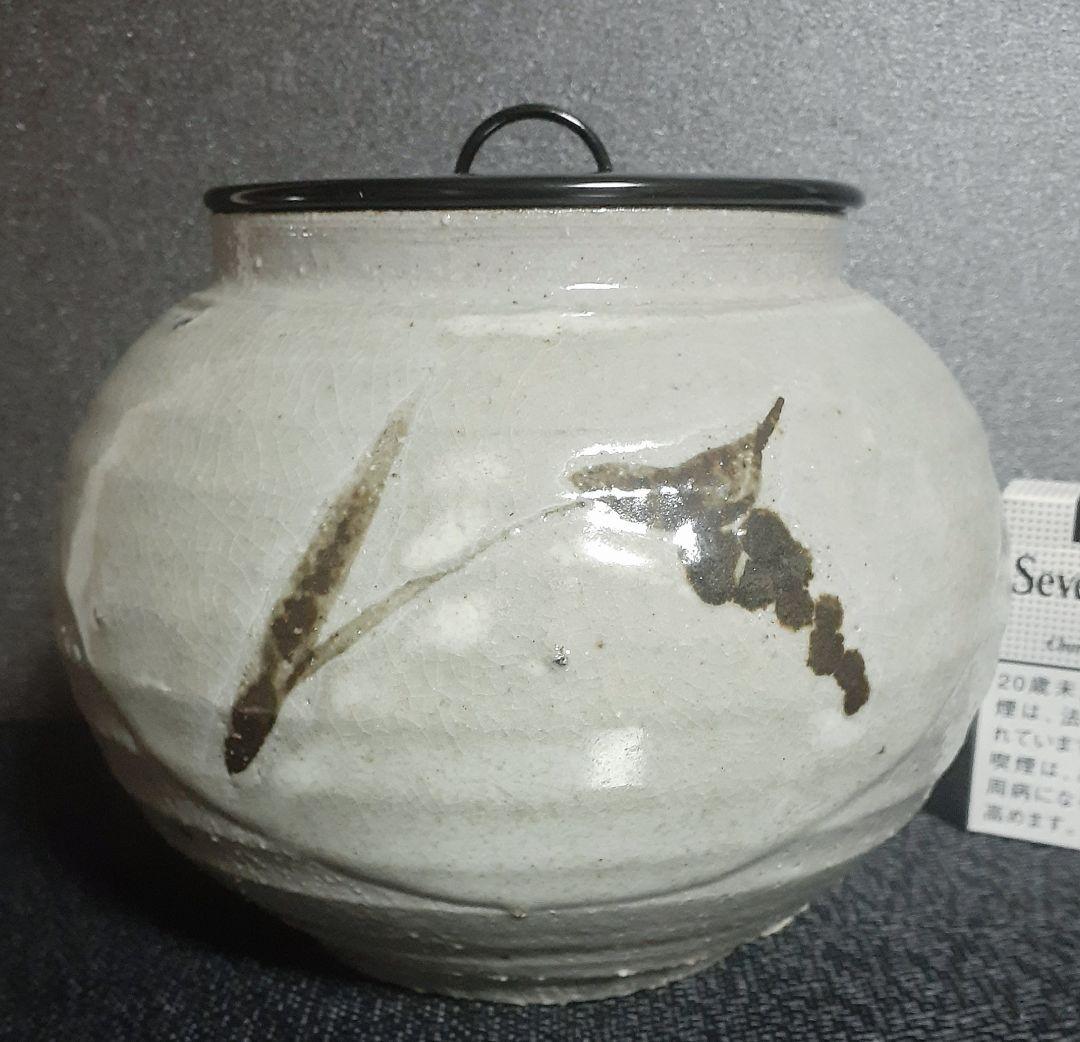 日本工芸会正会員　益子焼【武田敏男】作　鉄釉　草文様　水指　共箱　茶道具　茶器