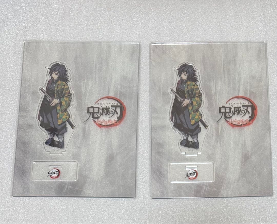 鬼滅の刃　冨岡義勇　蝶屋敷編　アクリルスタンド　３個セット