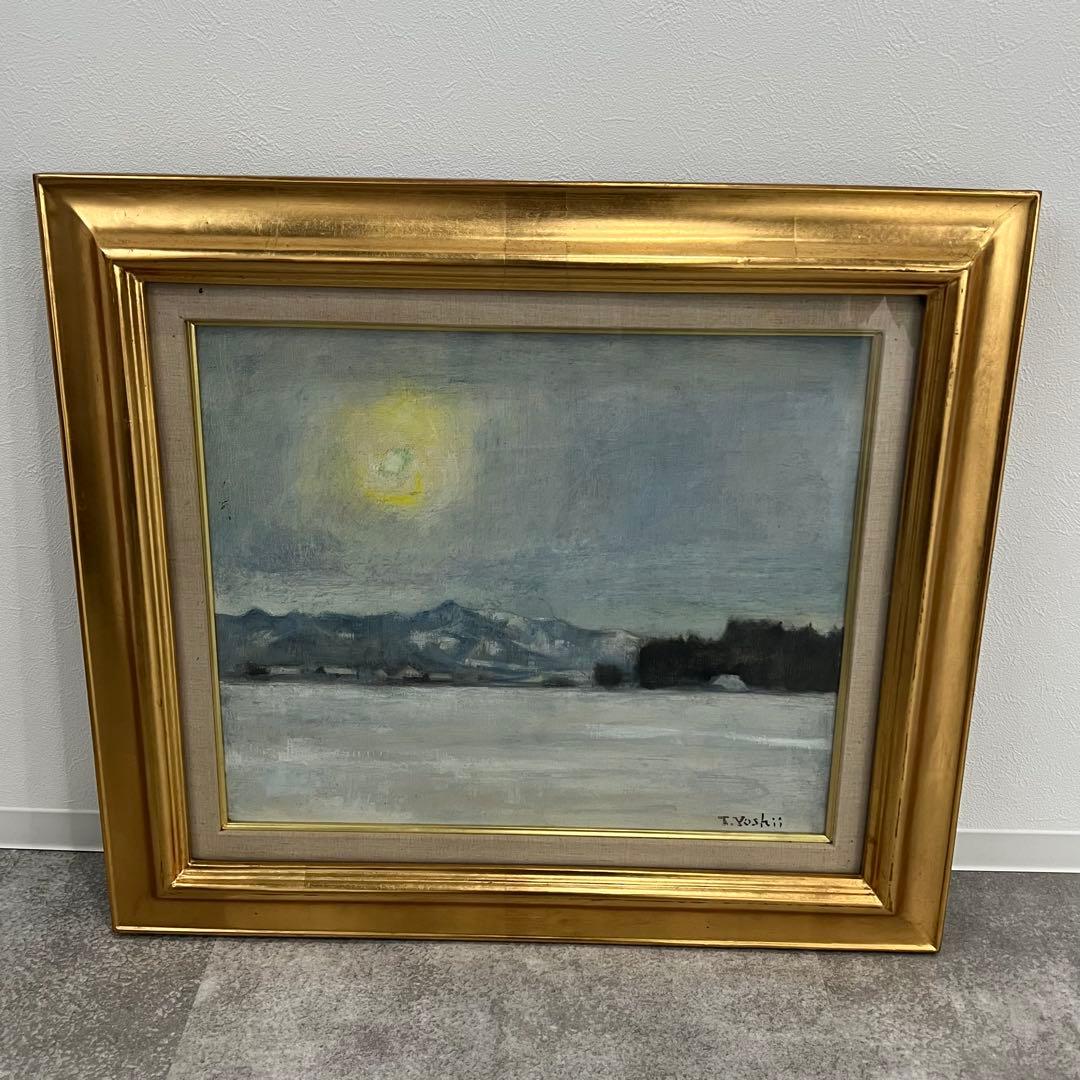 吉井忠 T. Yoshii 風景画 油彩画 ゴールドフレーム