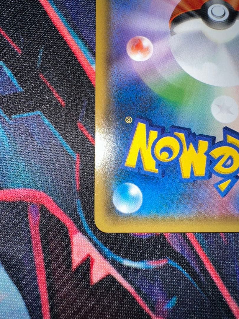 【さとしさん専用】ポンチョを着たイーブイ【ニンフィア】