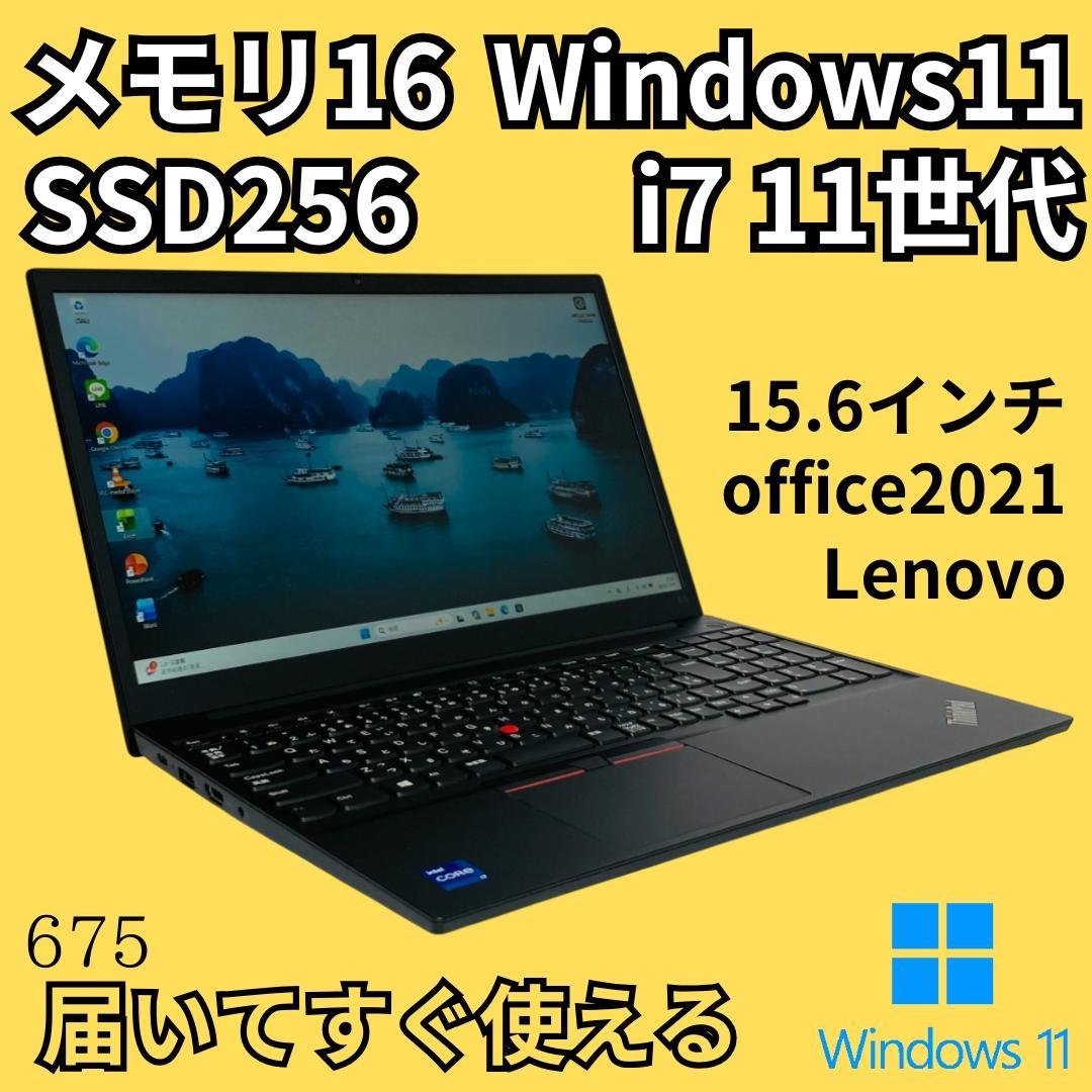 i7 メモリ16GB 11世代 ノートパソコン Windows11 Lenovo