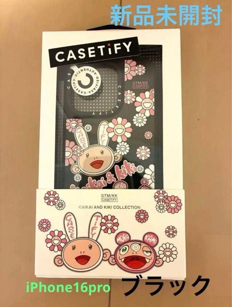CASETiFY × 村上隆　カイカイキキ スマホケース