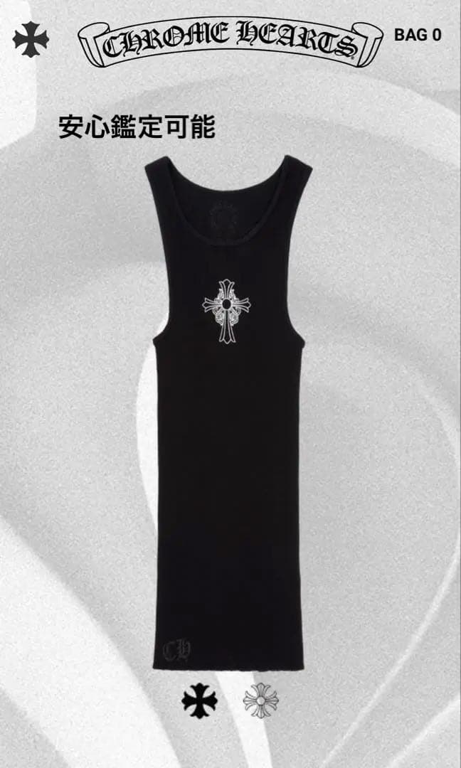 トップス chrome hearts HAIRY CROSS RIB TANK L