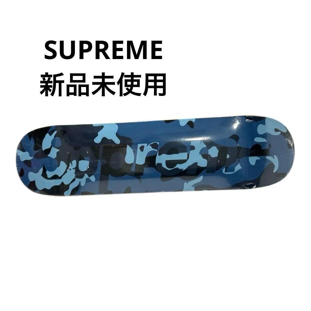 新品 SUPREME スケートボード デッキ BLUE CAMO 青迷彩 送料込