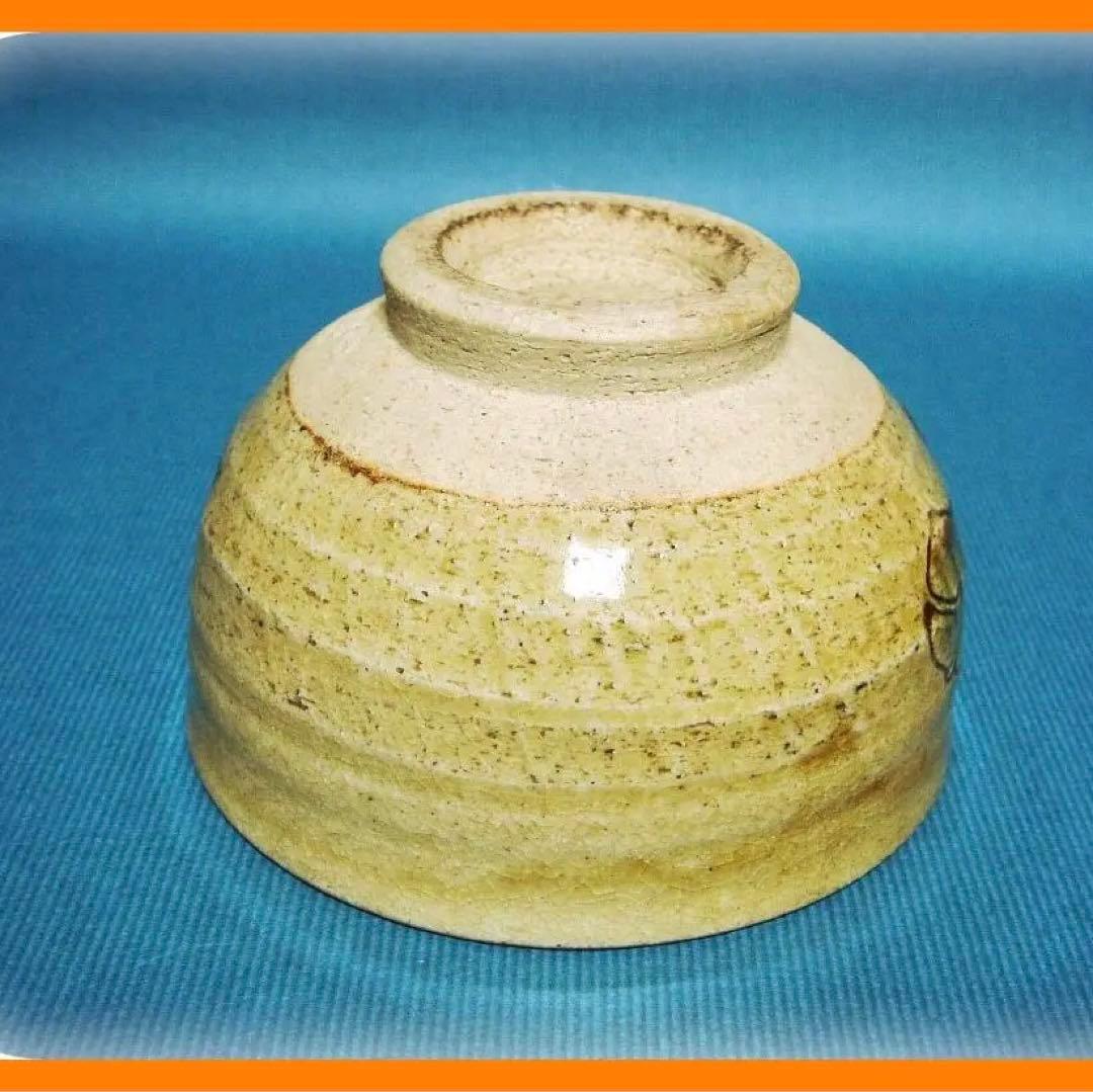 @@388『黄瀬戸茶碗』　/骨董品 古美術 古玩 アンティーク