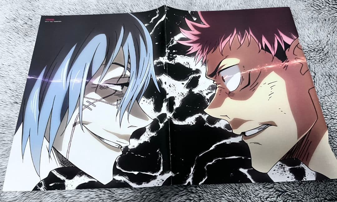 呪術廻戦 まとめ売り