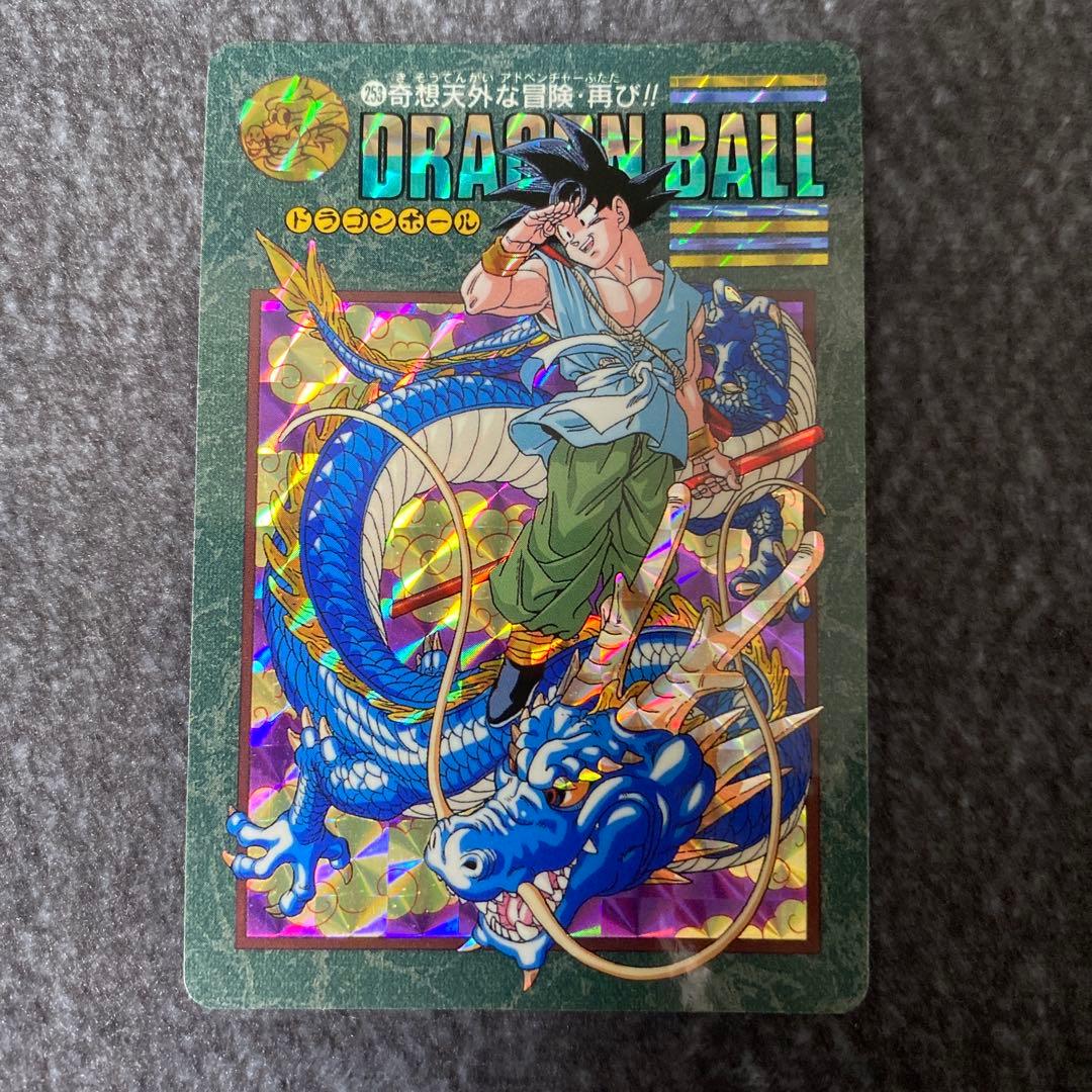 ドラゴンボール ビジュアルアドベンチャー カード　奇想天外な冒険・再び
