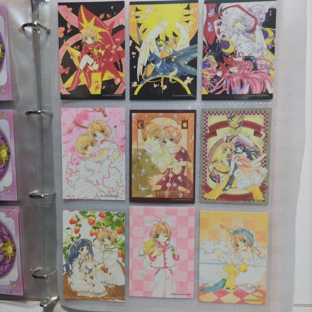 あ*き様 トレーディングカード さくらカード編 第2弾 原作版 激レア