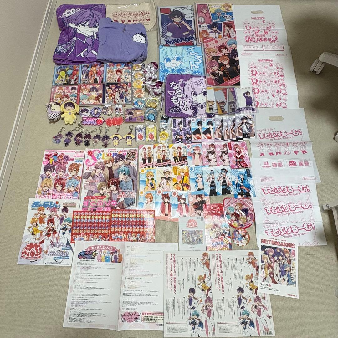 すとぷりグッズ　まとめ売り