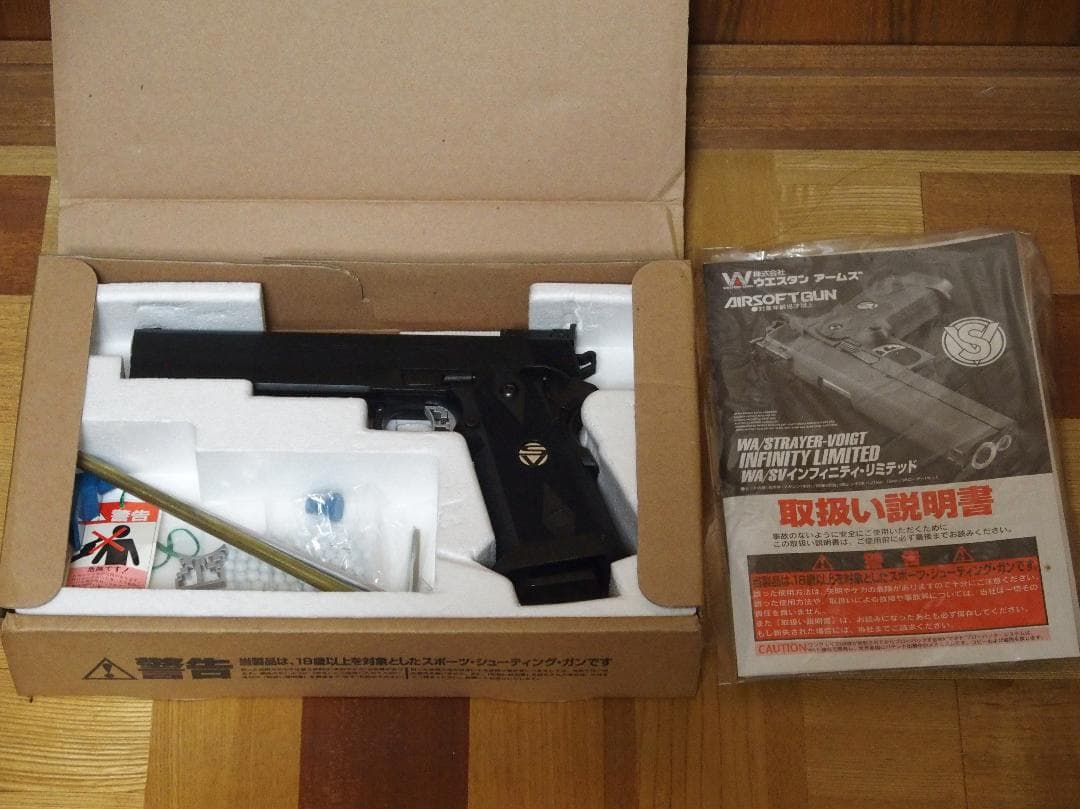 WESTERN ARMS インフィニティ・リミテッド 6インチ ガスガン WA