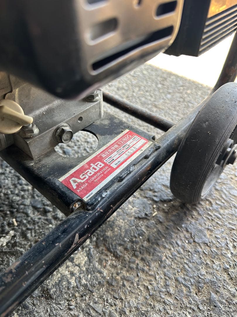 Asada 高圧洗浄機 12/80G 本体