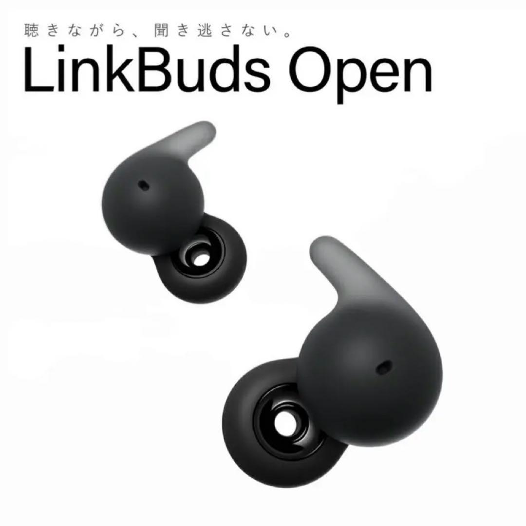 【極美品】SONY LinkBuds Open WF-L910BZ