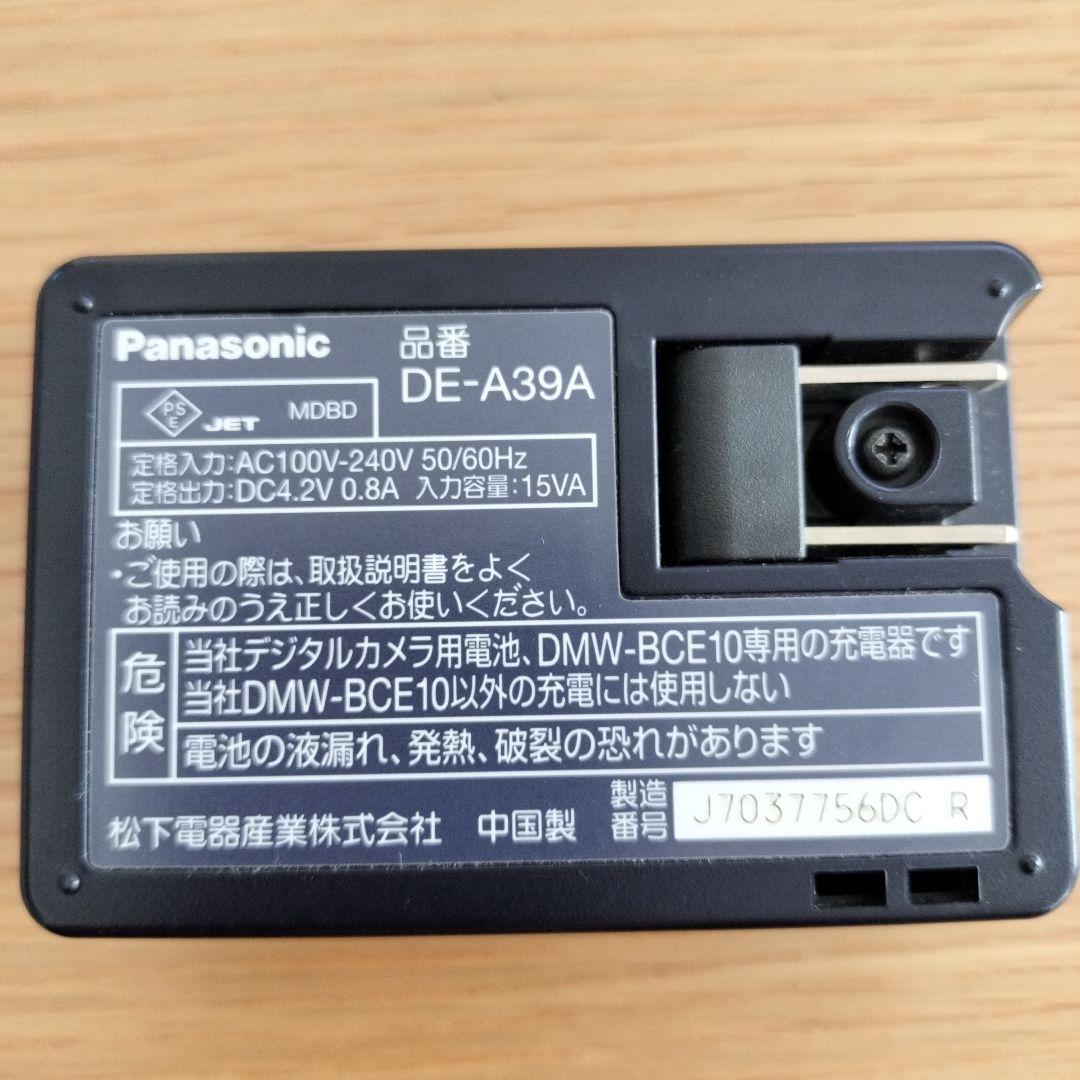 Panasonic DMC-FX33 コンパクトデジタルカメラ　ホワイト