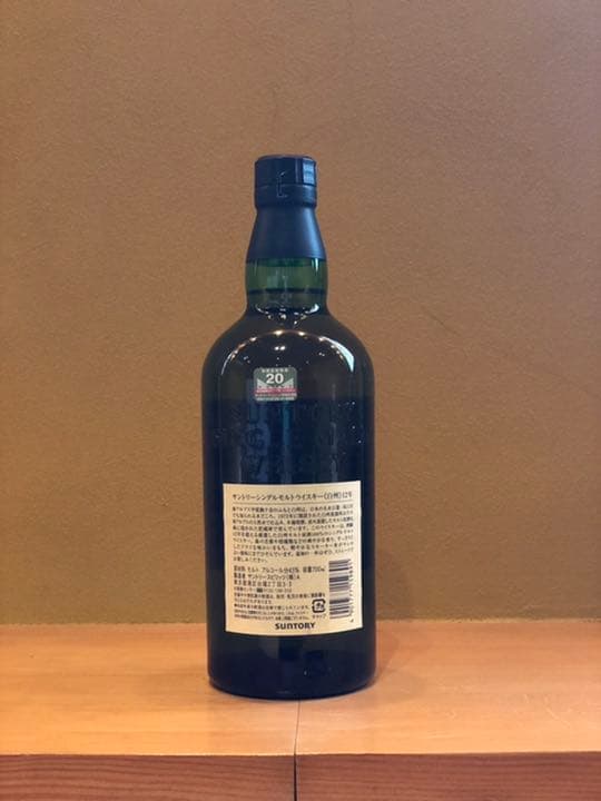 サントリー 白州 12年　700ml