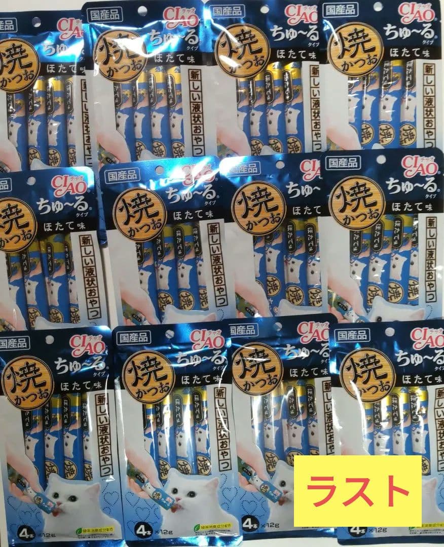 いなば　焼きかつお　ちゅ～る　ほたて　12袋 まとめ売り　おやつ　ウエットフード