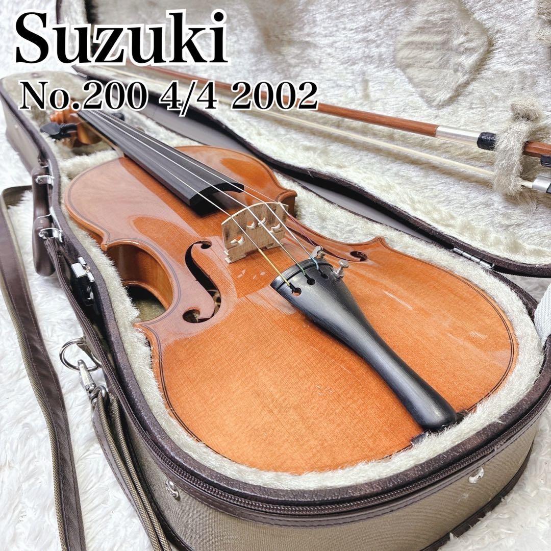 SUZUKI バイオリン NO.200 4/4 Anno 2002