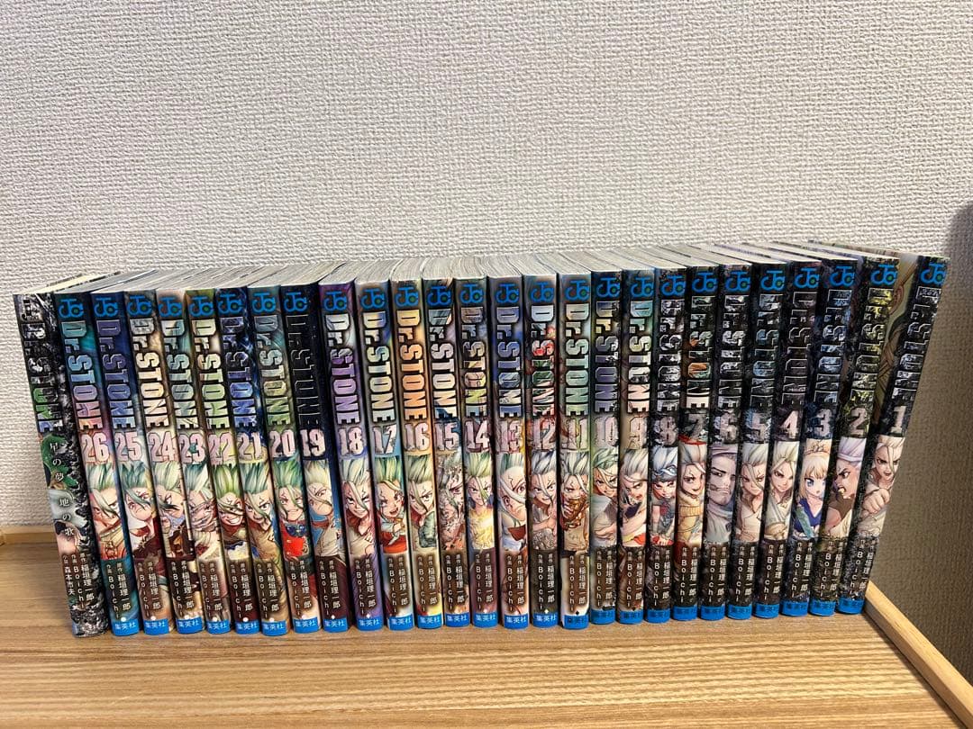 Dr.STONE 全巻セット 1〜26巻