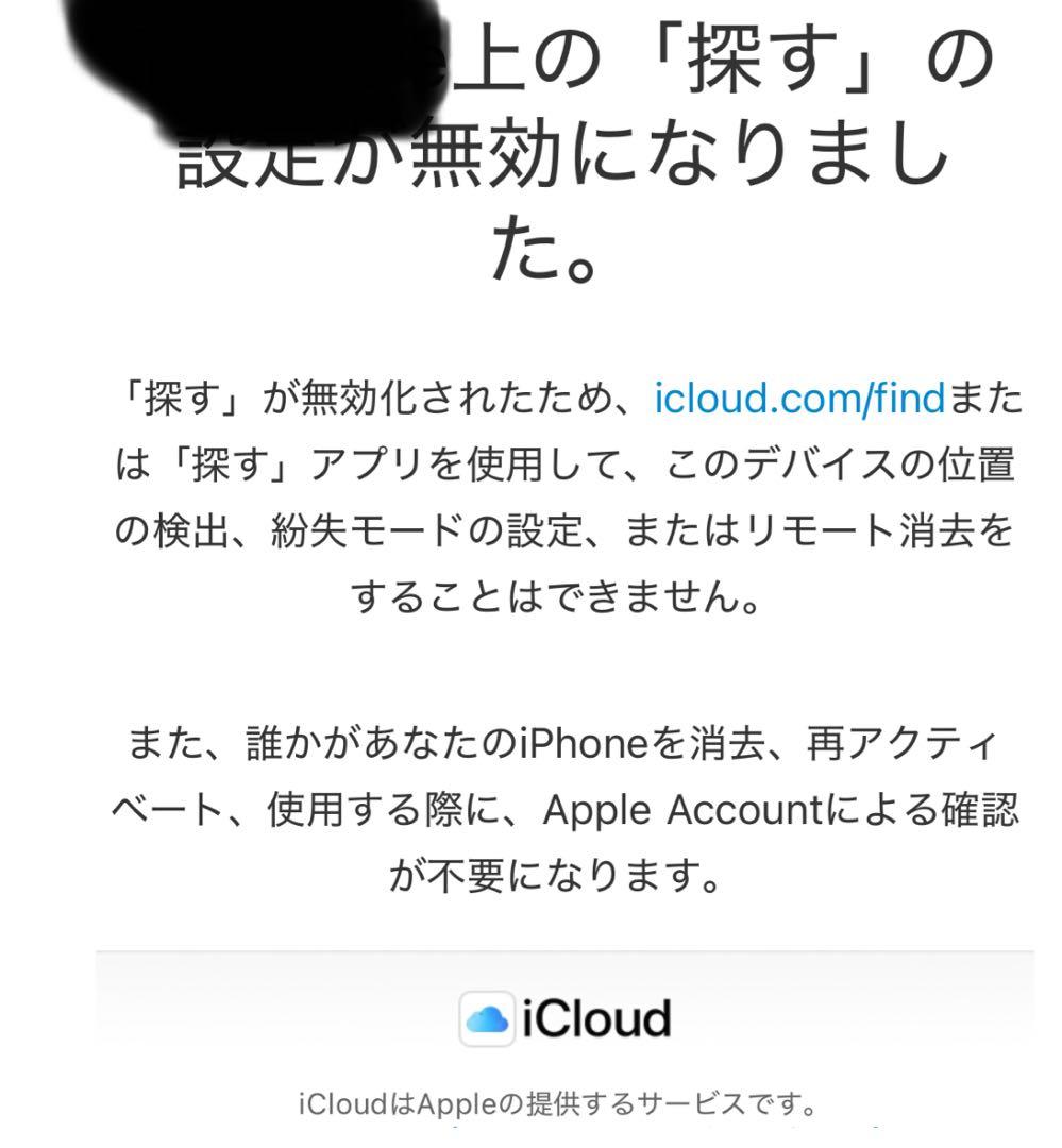 nyan iPhone16 128GB SIMフリー 初期化済み