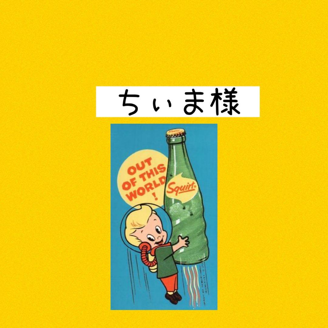 【ちぃま】犬服タンクトップ