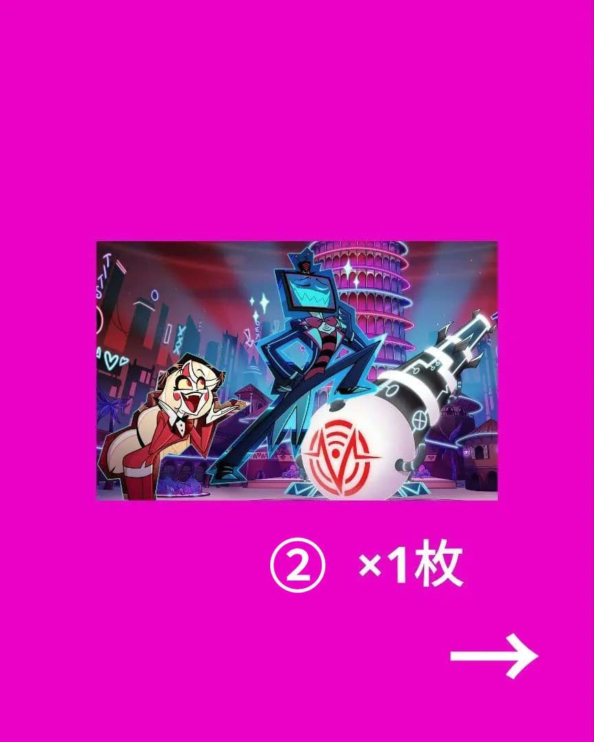 新品未使用 ハズビンホテル ヴォックス 公式ショップポスター 3点セット