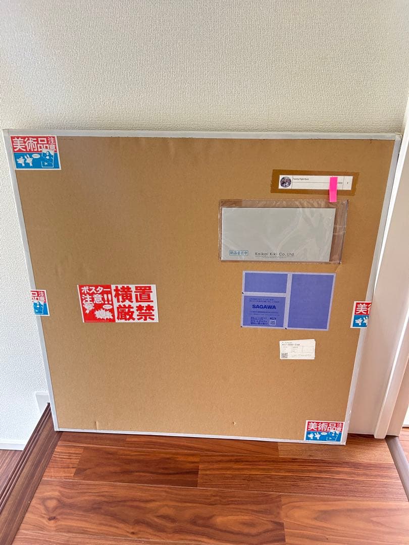 新品未開封ミスター Mr. ・Twenty Flight Rock　・やりいっ！