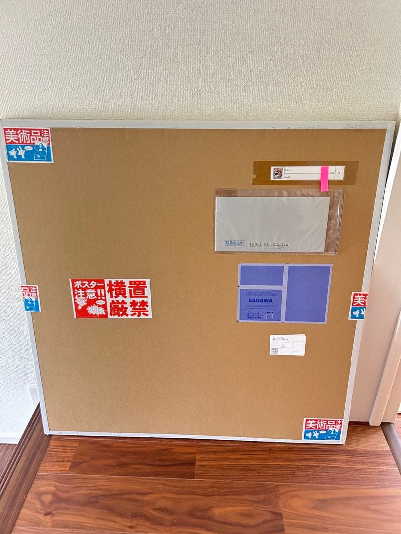 新品未開封ミスター Mr. ・Twenty Flight Rock　・やりいっ！