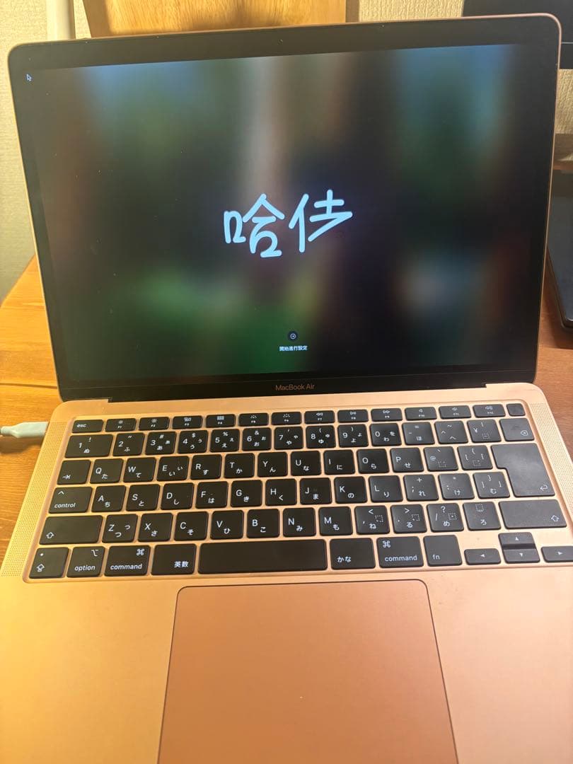 MacBook Air 13インチ 2020 Core i5 8GB 256GB