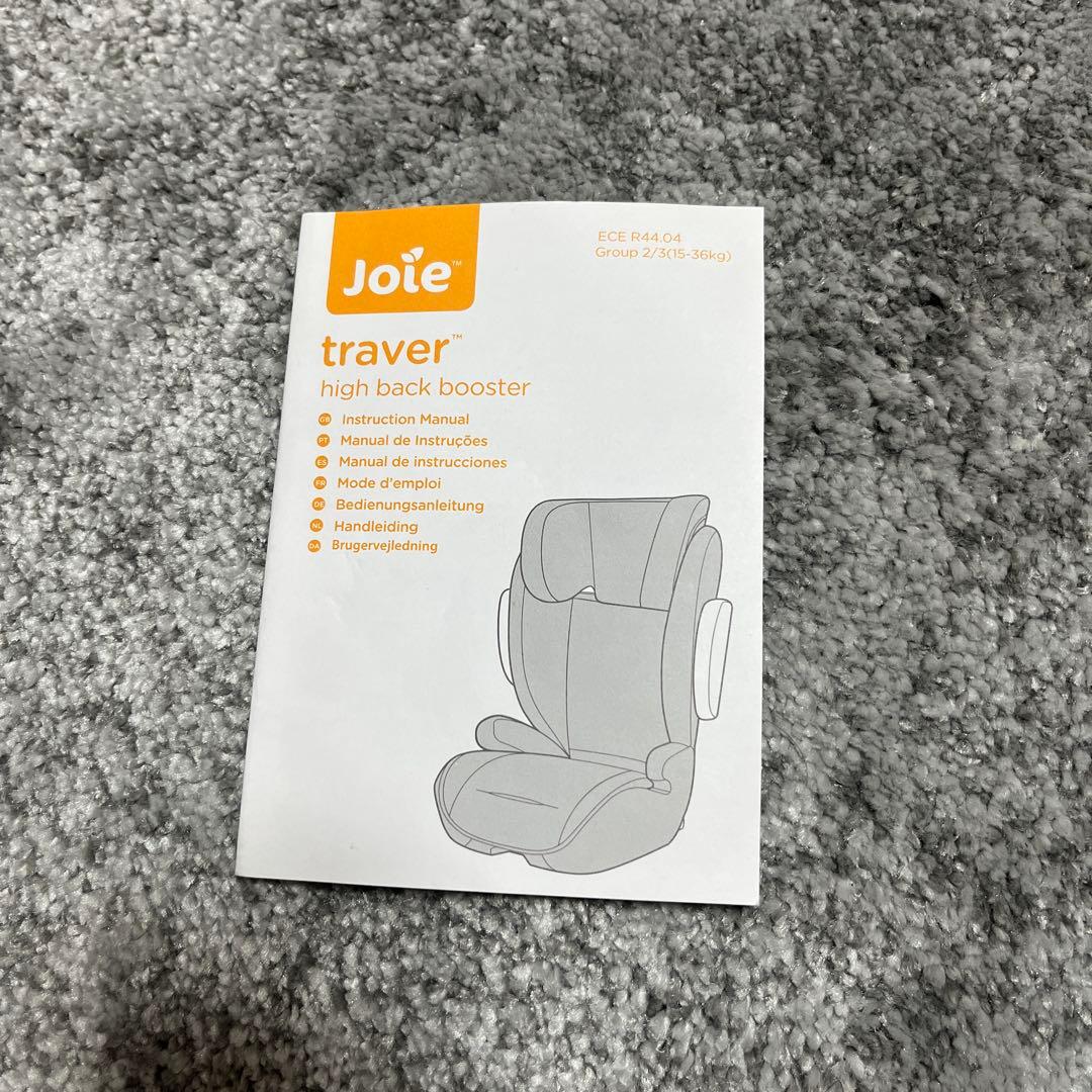 【美品】ジュニアシート traver（トレバー）Joie ジョイISOFIX