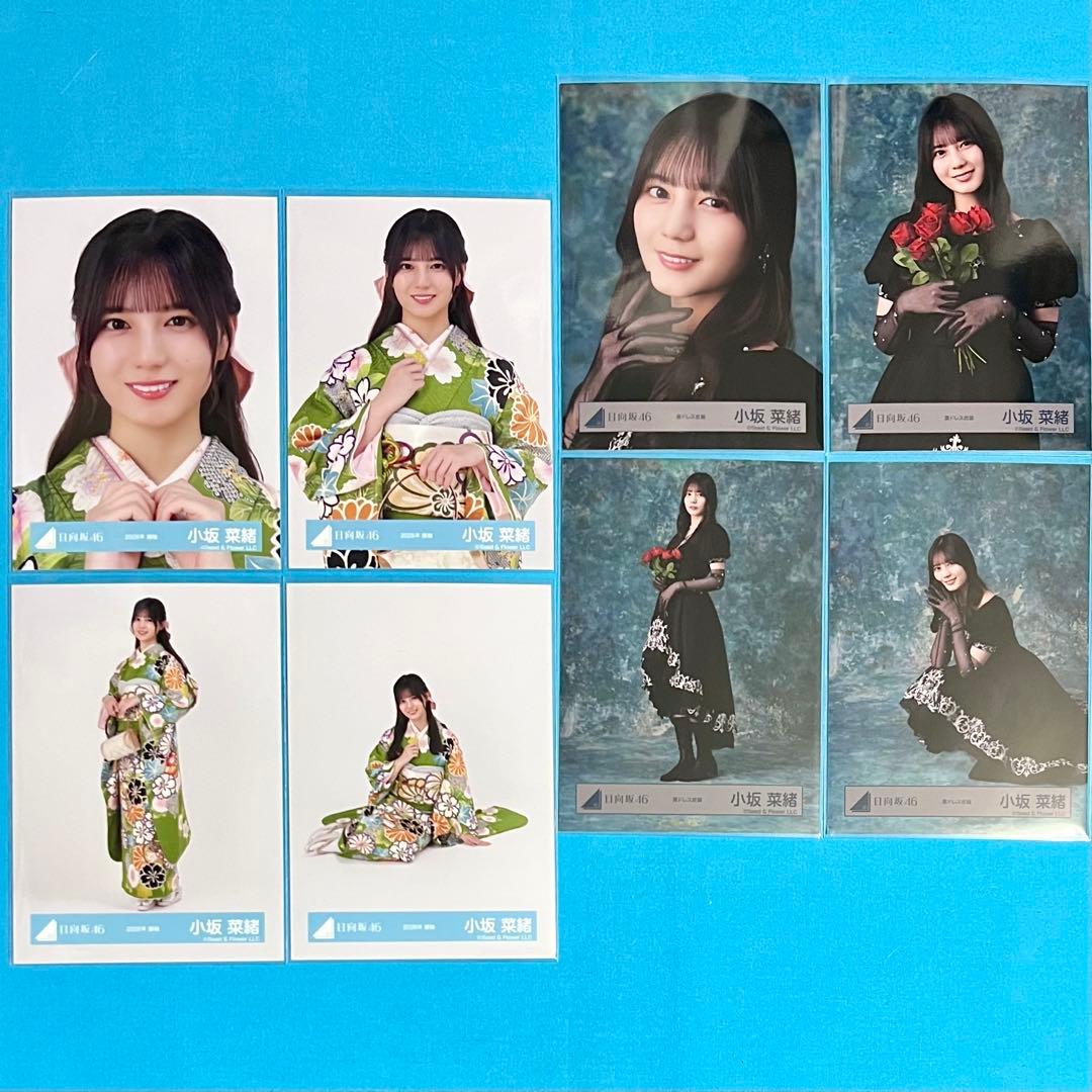 【匿名配送】 小坂菜緒 黒ドレス衣装 2026年 振袖 コンプ 日向坂46