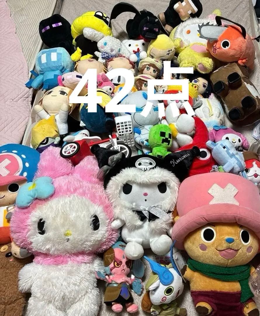 ぬいぐるみ 大量 42体 セット まとめ売り