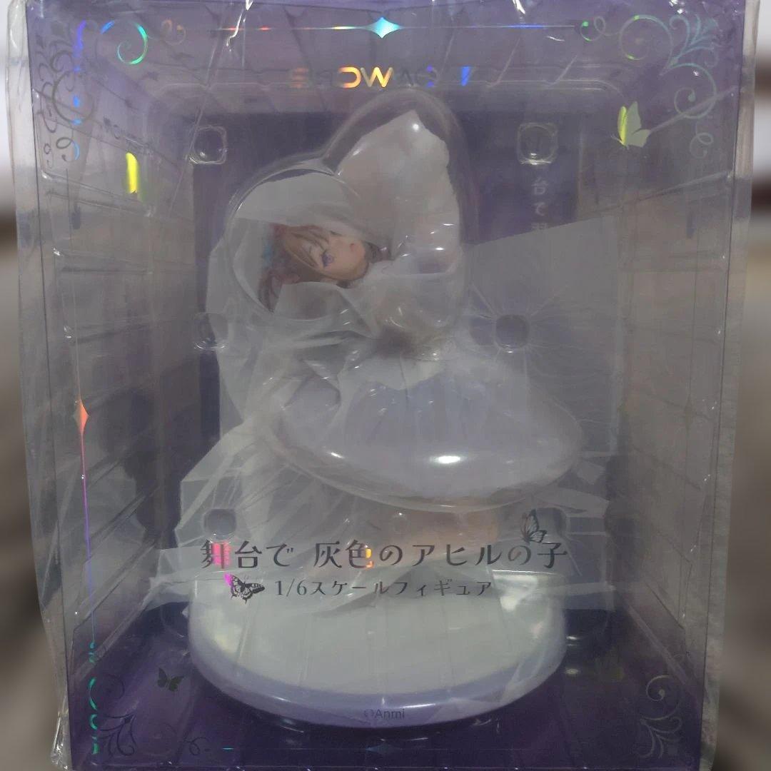 舞台で 灰色のアヒルの子 フィギュア