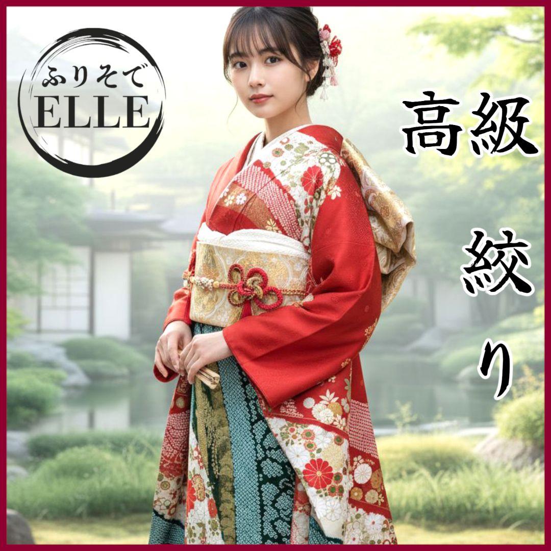 ☆とまとまと☆振袖フルセット(8点)・絞り・古典柄・吉翔文様・金駒刺繍