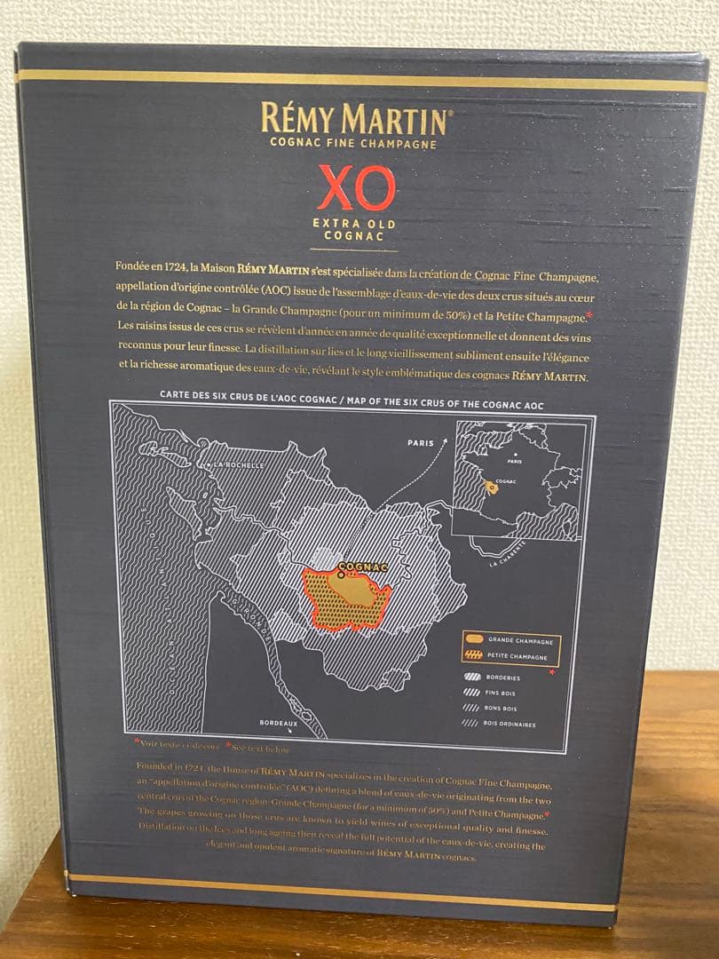 Rémy Martin XO レミーマルタン　1L 40% 箱あり