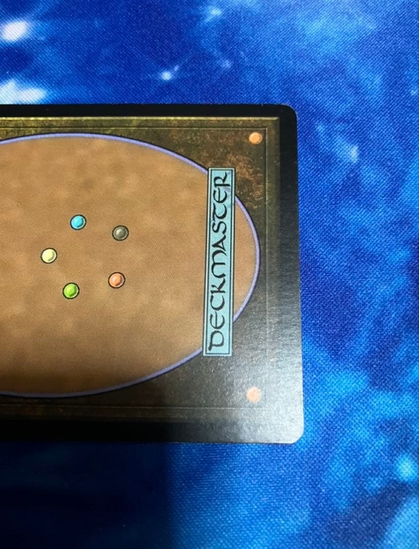 MTG　オパールのモックス　英語