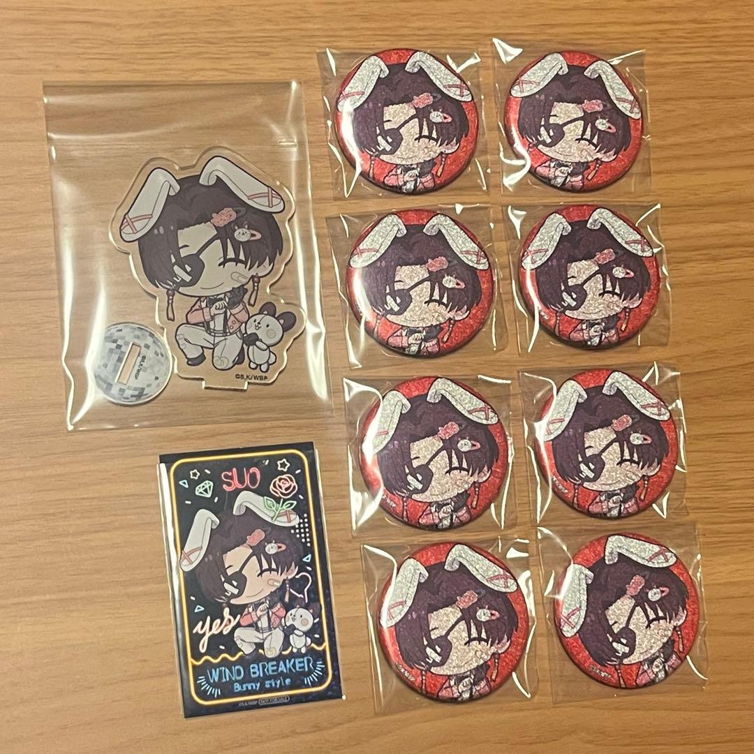 WIND BREAKER ファボテリア favoteria 蘇枋 缶バッジ