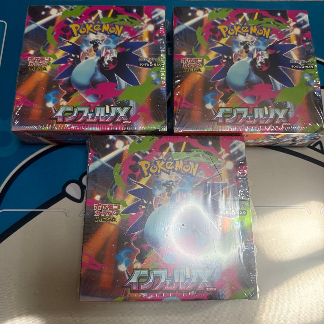 【最安値】シュリンク付き　インフェルノX 3BOX ポケモンカード