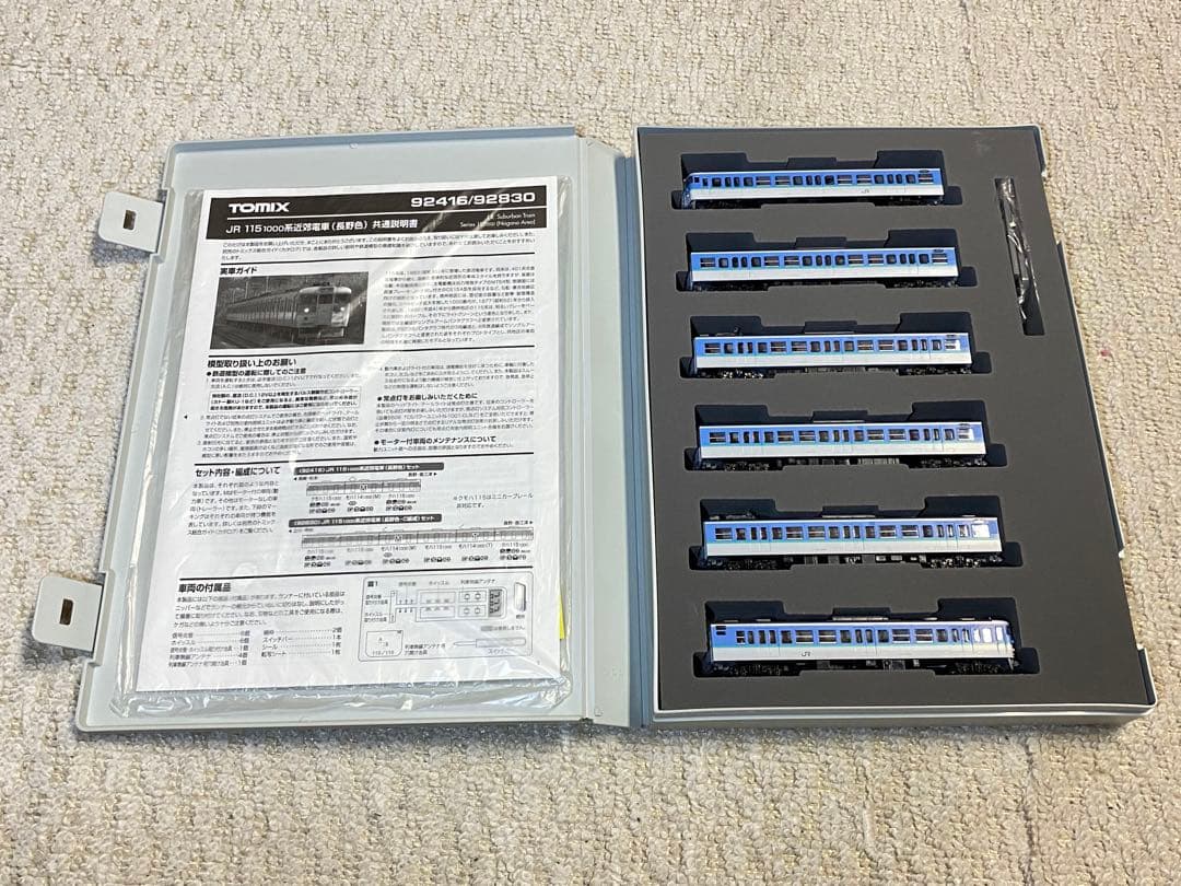 TOMIX 92830　JR 115系1000 近郊電車(長野色・C編成)セット