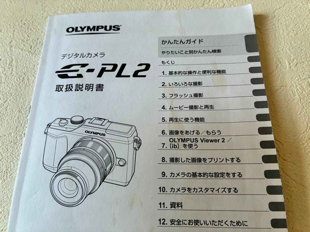 OLYMPUS E-PL2 ミラーレスカメラ