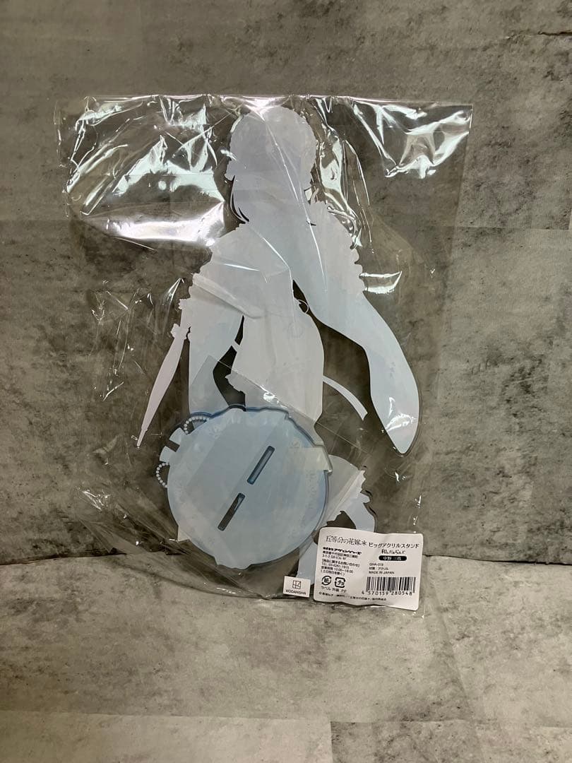 五等分の花嫁 ヴィレッジヴァンガード ビッグアクリルスタンド 和んだぁらんど