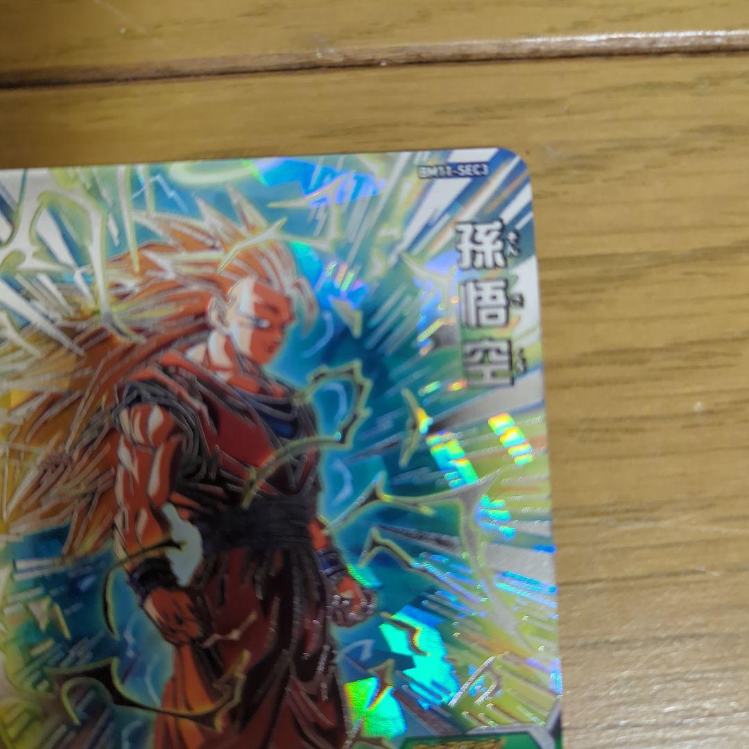 Ｋ*Ｋ様 ドラゴンボールヒーローズ BM11-SEC3　孫悟空　ドラゴンボールカ