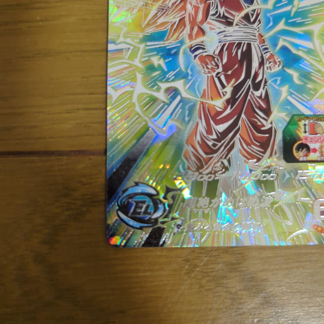 Ｋ*Ｋ様 ドラゴンボールヒーローズ BM11-SEC3　孫悟空　ドラゴンボールカ