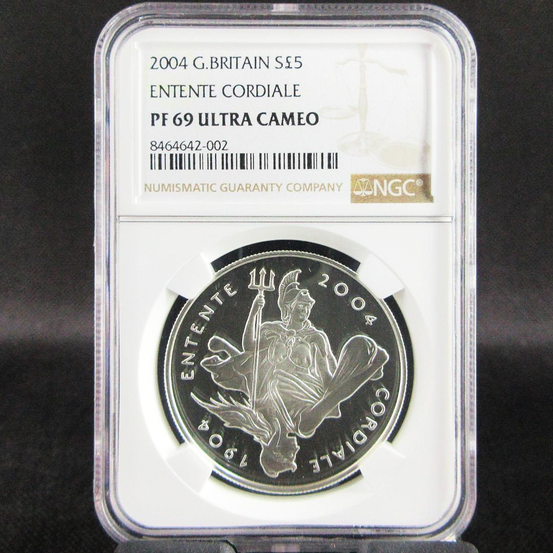2004 イギリス 英仏協商 エリザベス2世 5ポンド銀貨 NGC 