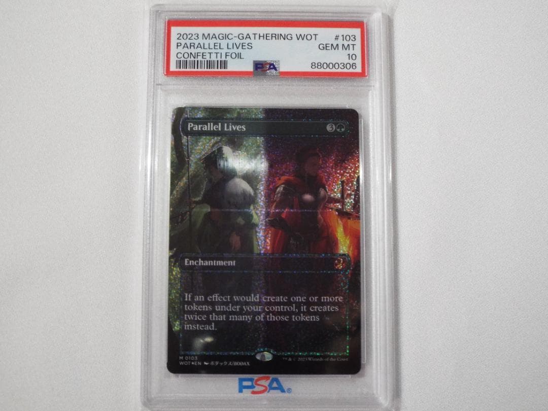 MTG　PSA10　エルドレインの森 似通った生命 FOIL　英語